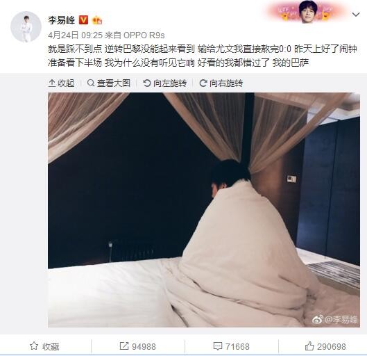 他是一个榜样，也是一个很有能力的球员。